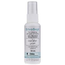 اسپری ضد عفونی کننده زخم کیتوتک مدل Silvosept Antiseptic Wound حجم 50 میلی لیتر Chitotech Silvosept Antiseptic Wound Rinsing Spray 50ml